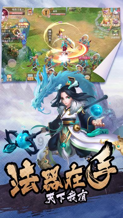 临时业主委员会成立条件及程序游戏画面