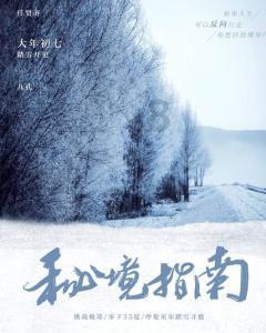 华瓷股份3涨停