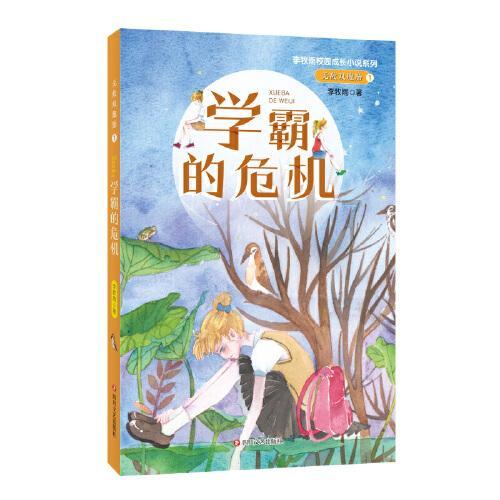 逗小猴开心系列174