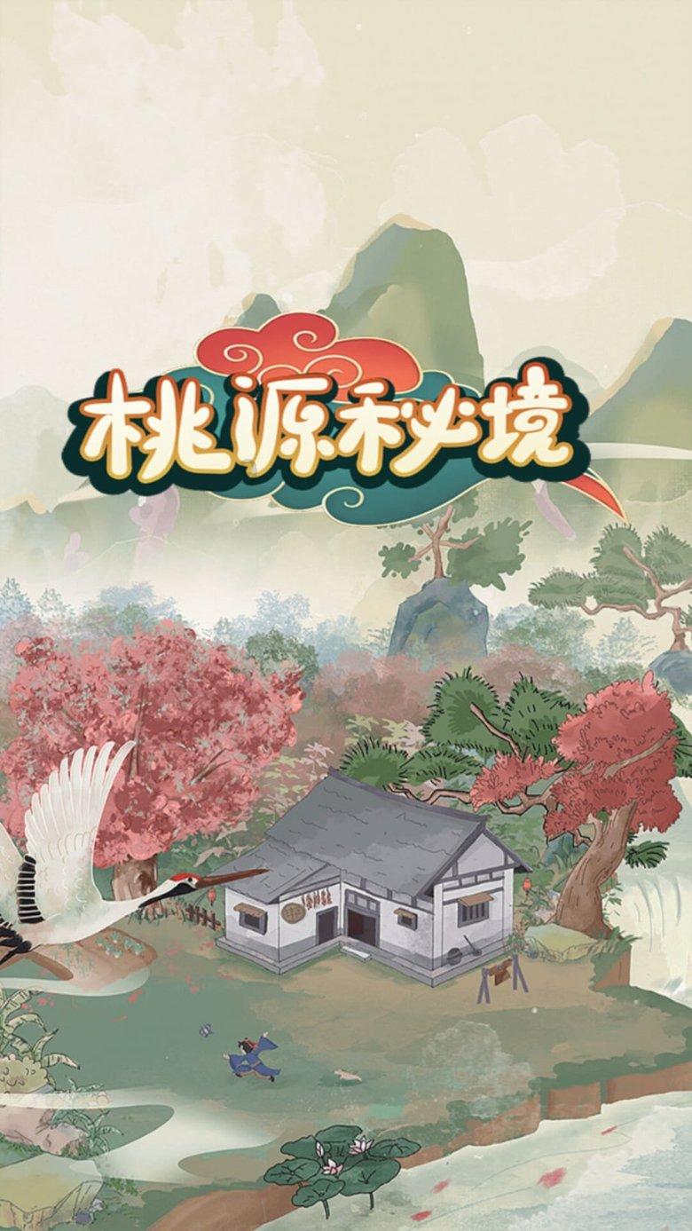 无尽奔跑