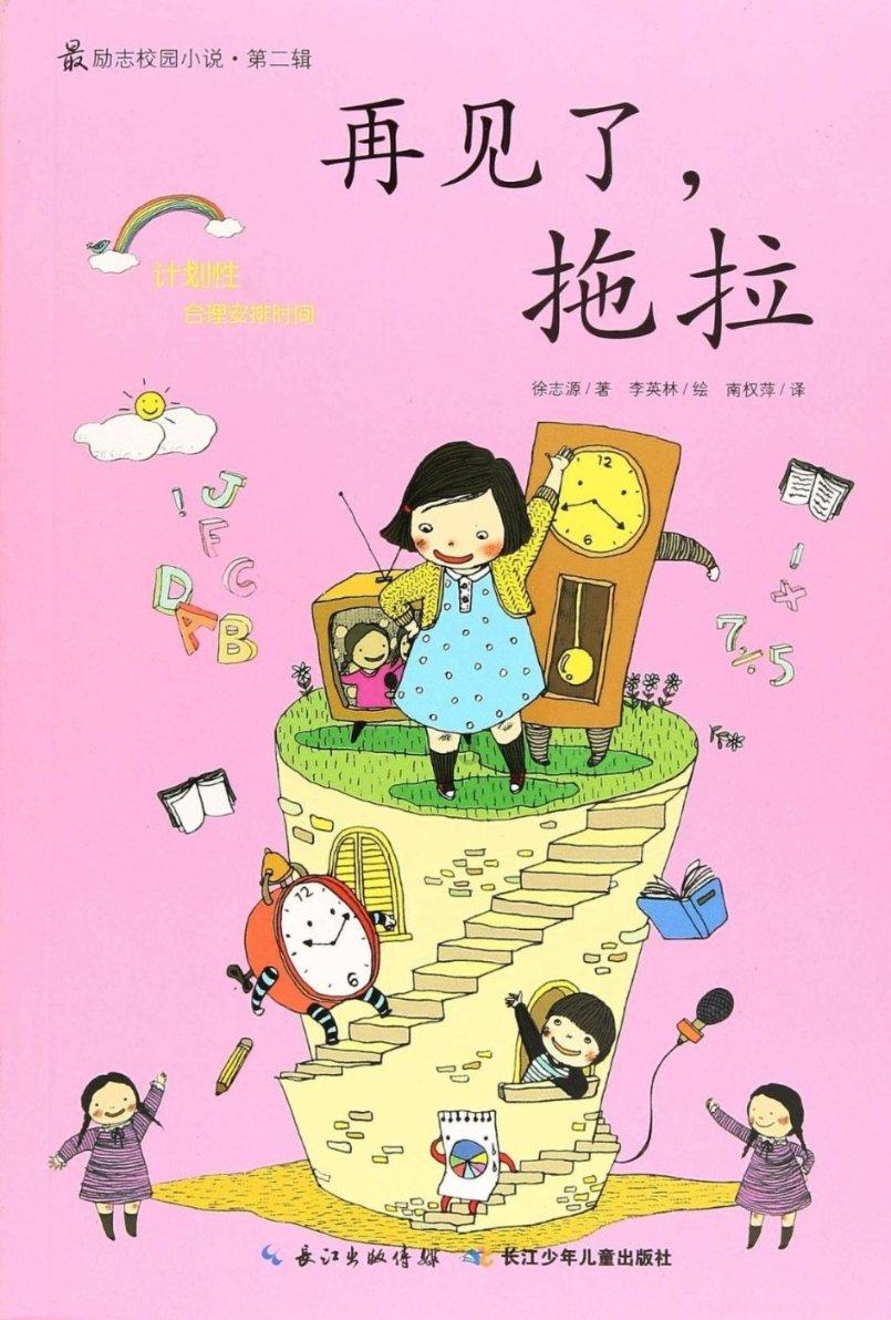 加勒比巡航