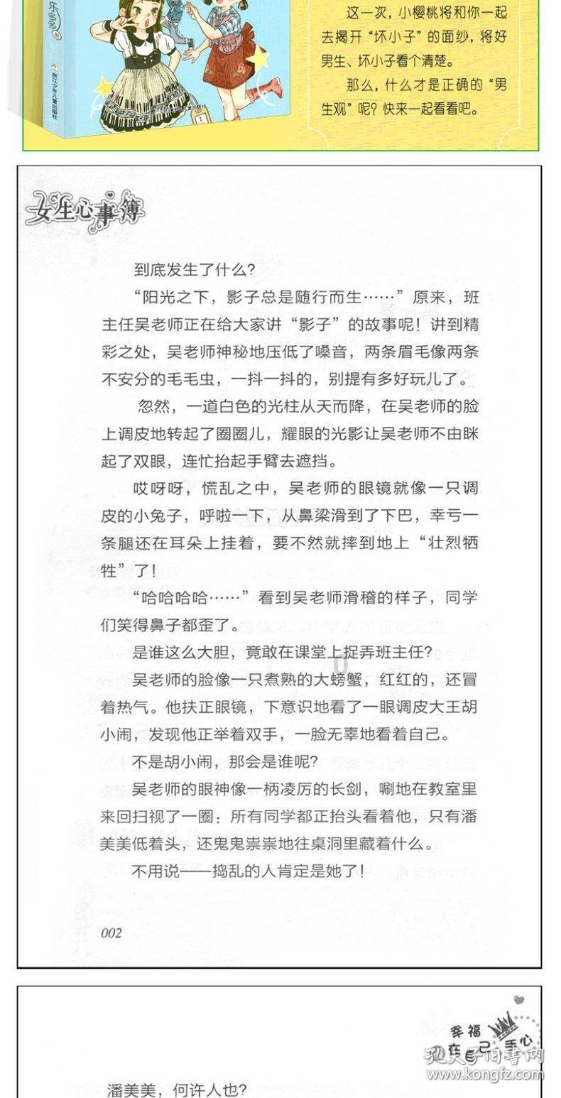 春雨直播app