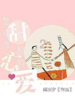 丧尸围城