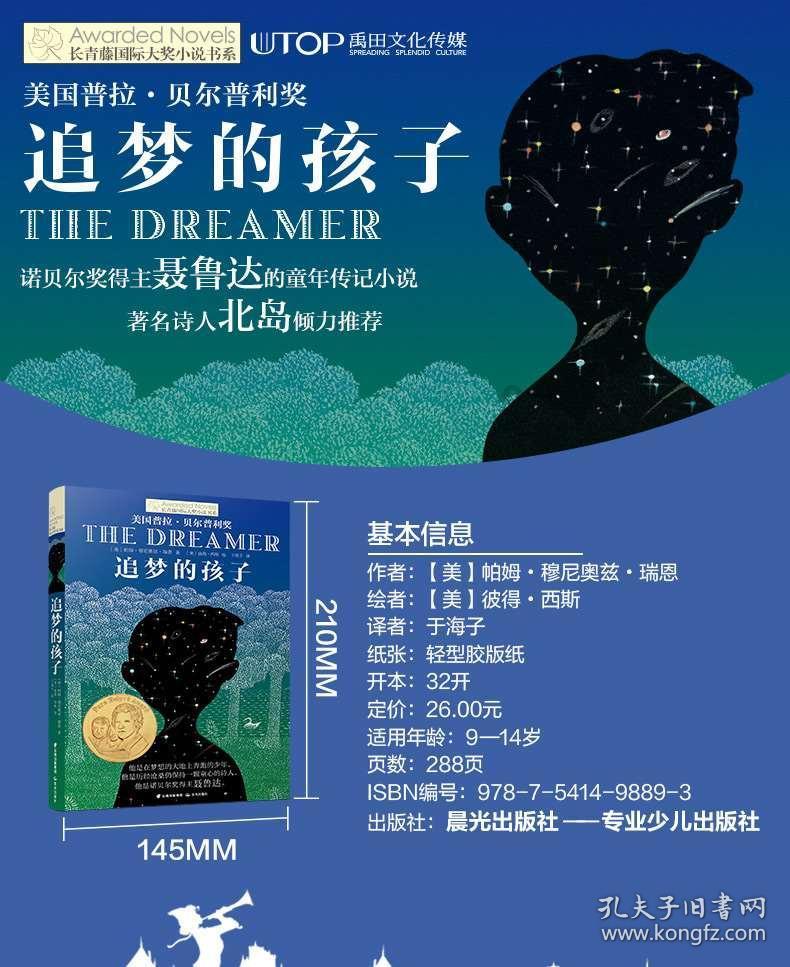省政协委员赵雪松：加强新技术在政务服务领域的应用