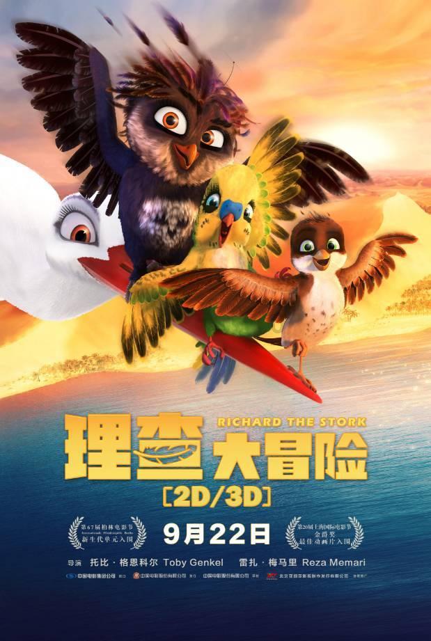 集装箱货运列车拼图