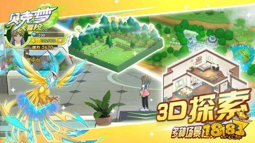 部落冲突：皇室战争