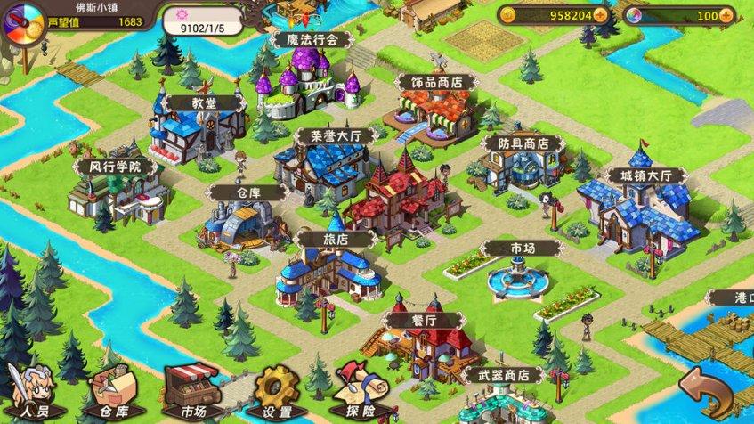 永恒之柱2