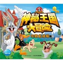 中国人民政治协商会议第十一届海阳市委员会第三次会议政治决议
