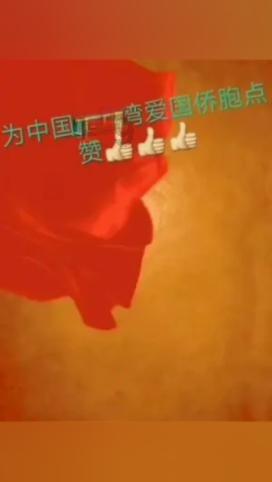 阳光电源获东吴证券买入评级,12个月目标价为127元