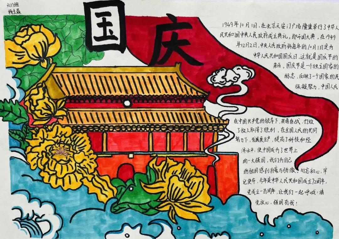 美丽乡村别墅逃生