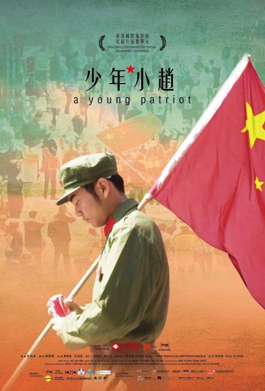钢圈过线