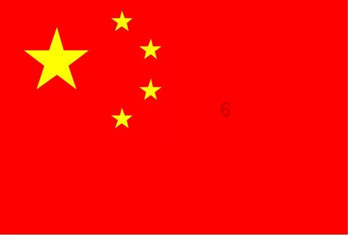 大族封测创业板IPO终止