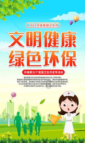 逃出绿色公寓
