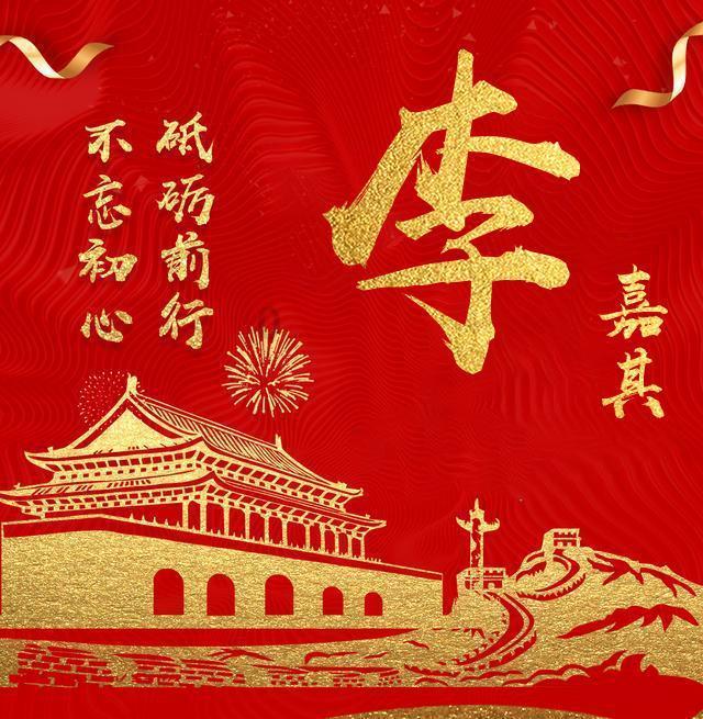 2024中国·沈阳冰嬉节启幕