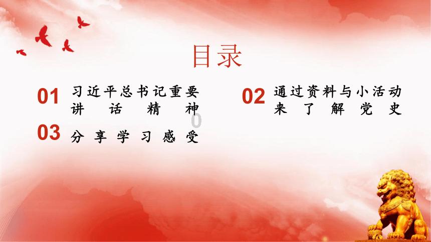 奥日与精灵意志