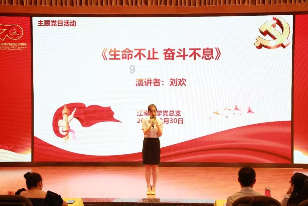 368÷5=❓除法竖式怎么列[图片]？游戏画面