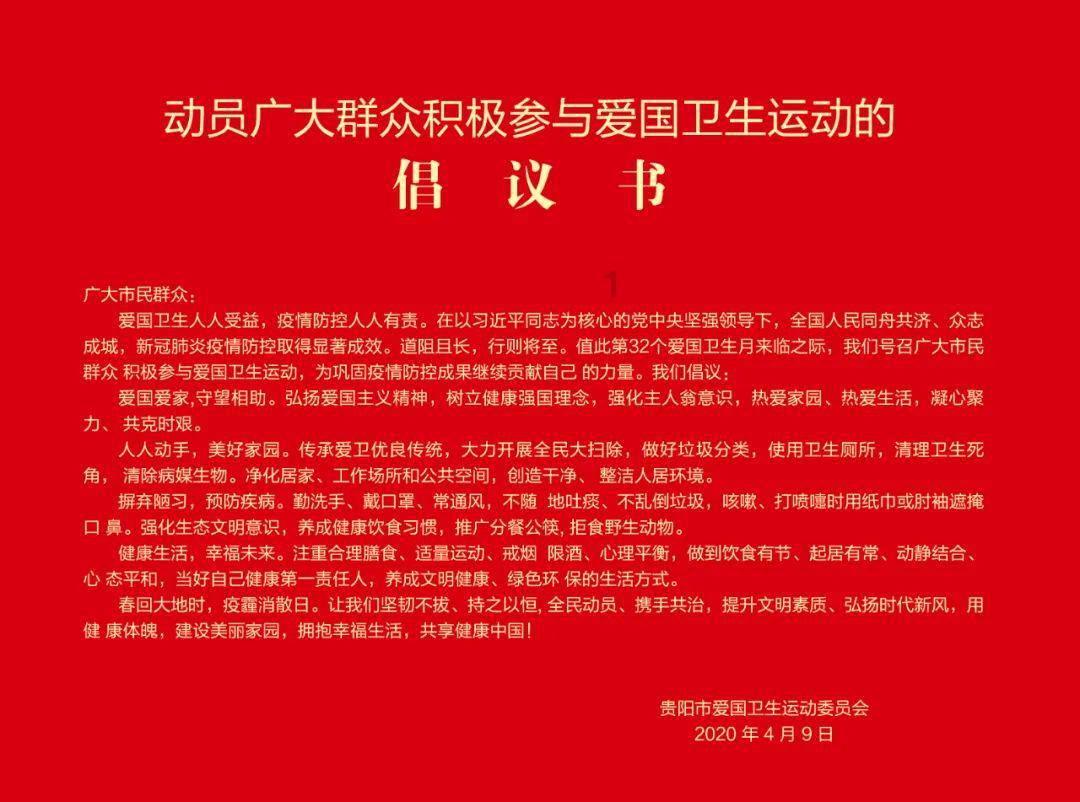 恩波利主场3-0击败蒙扎,茹尔科夫斯基进球连环,保级触手可及