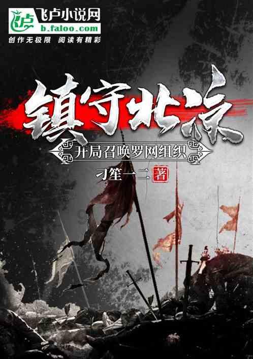 逃离狂热地带