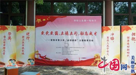 米乐米可森林大冒险