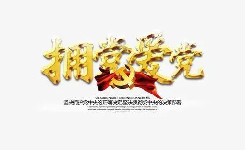 快刺水果