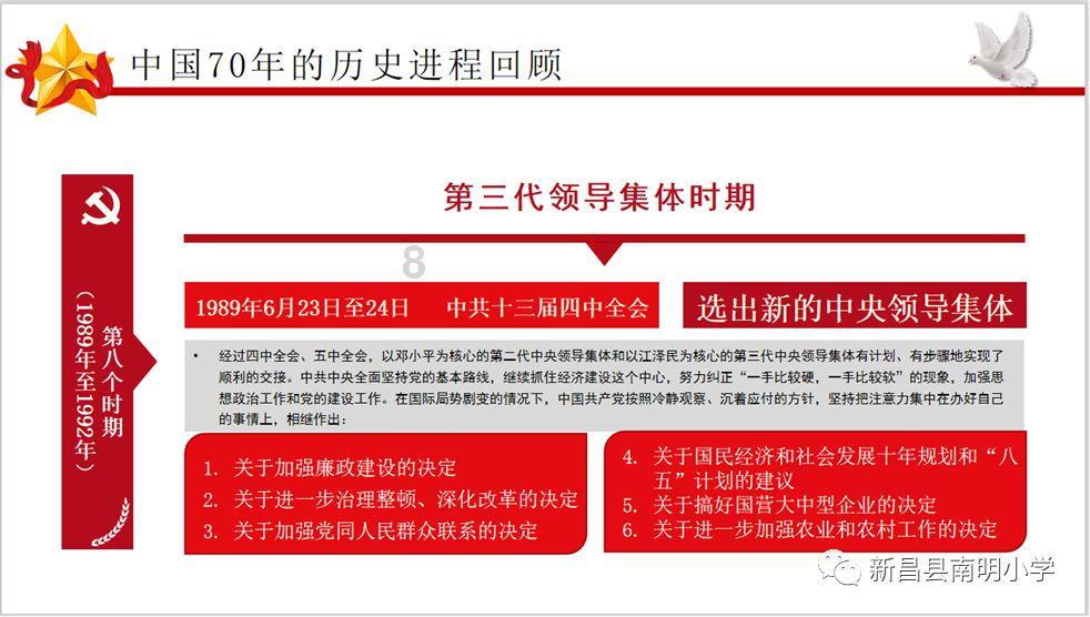 西山好人故事 | 敬业奉献篇:用热爱诠释责任与担当