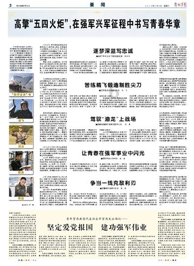 莆田办公软件培训机构哪家好？游戏画面