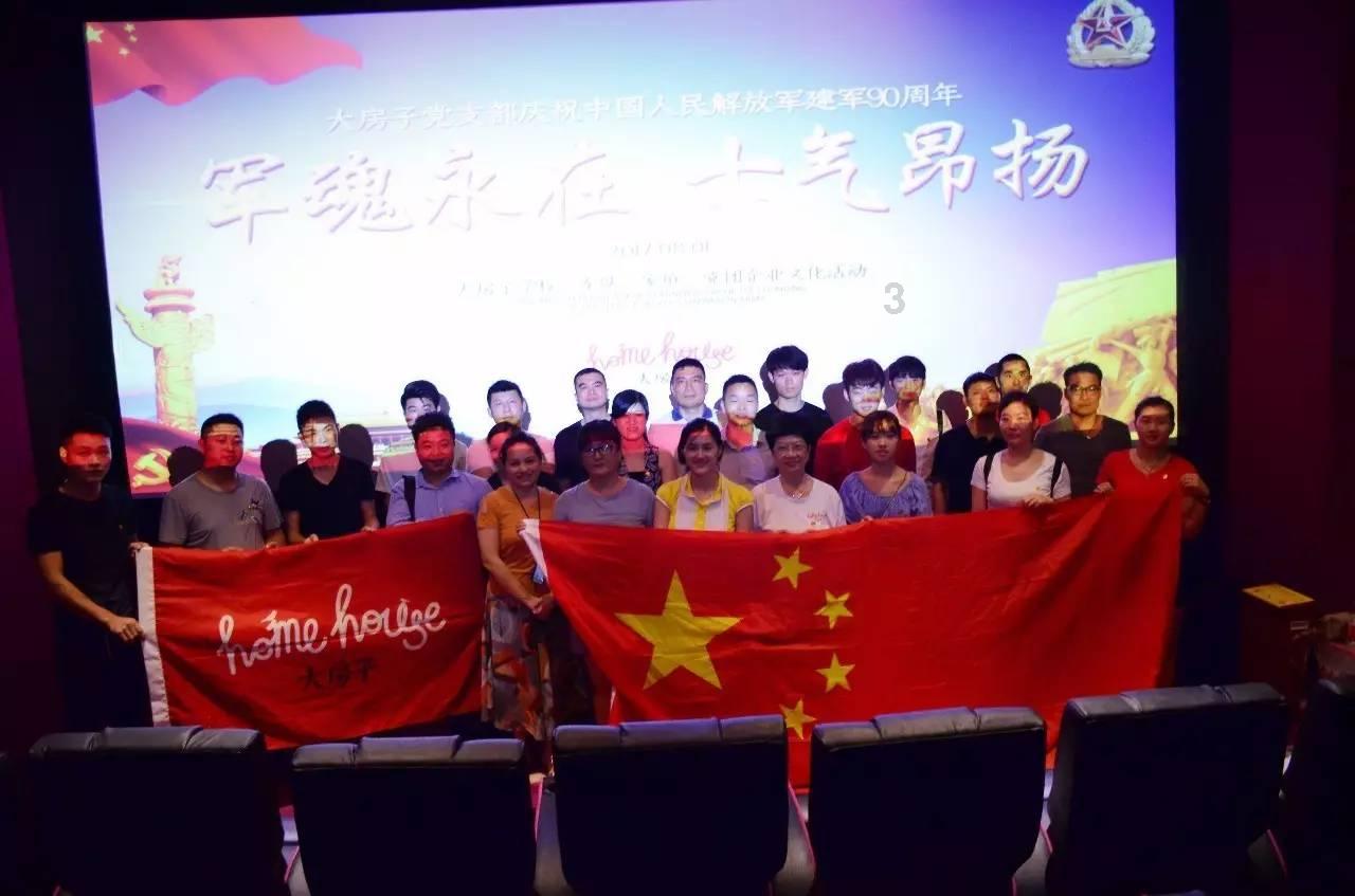 舰无虚发：暗星
