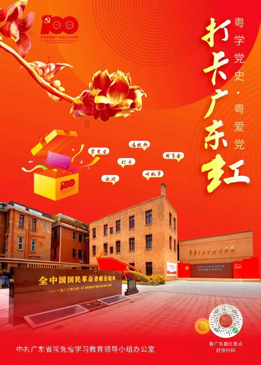 琴覆天下