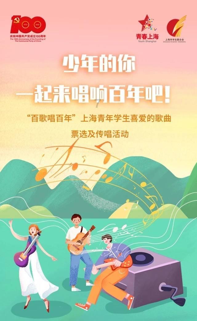 高校时尚女孩