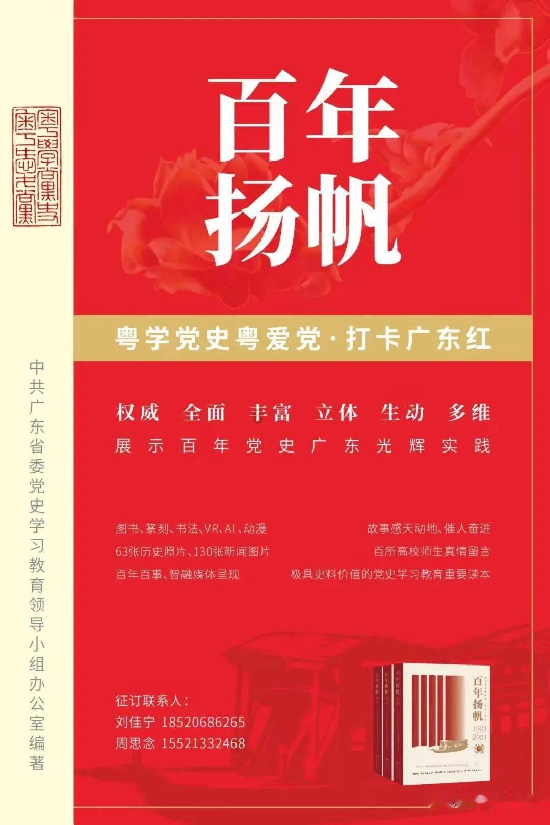 南航持续引入宽体机投放吉林市场