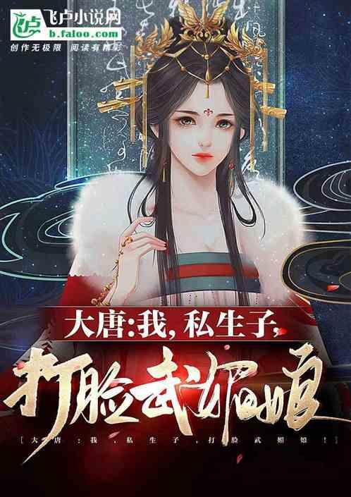 国家魔法森林逃亡