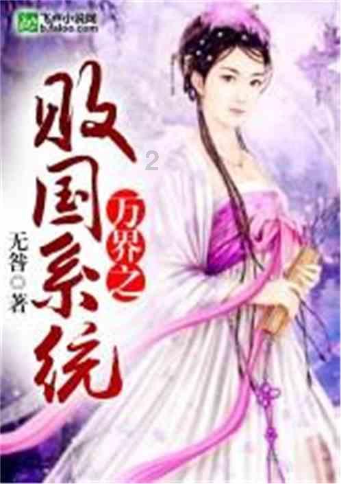 关于个人档案的问题游戏画面
