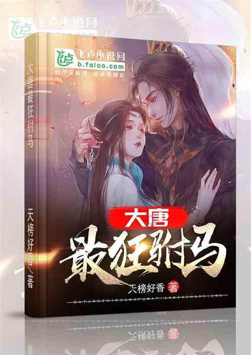 中世纪国王逃脱