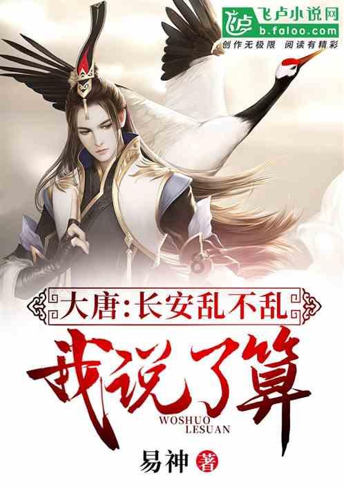 饥饿的哈利