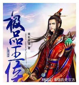 救援白虎