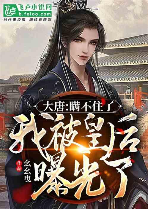 从汉代开国到刘备一共是多少代了？是怎么传承下来的？游戏画面