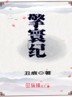 饥饿的哈利