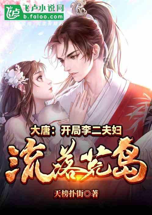 探索神秘小屋3