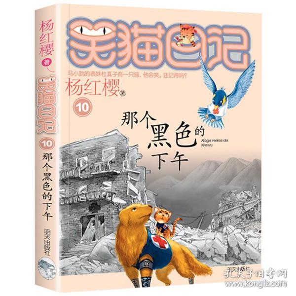 划龙舟吃粽子