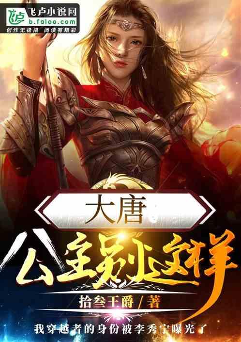 沈山线明天能恢复吗游戏画面