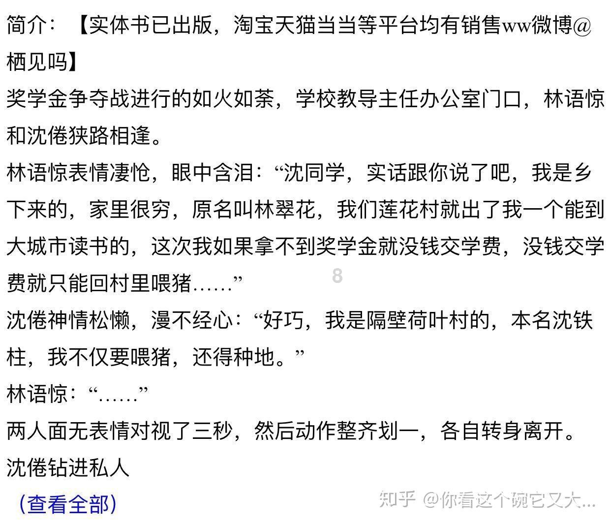 《无主之城》:越是悬疑和冒险,人性光辉,也就越是光亮和温暖