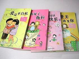 试镜机会