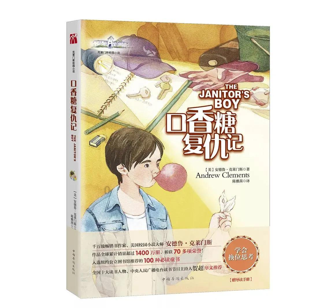 合金装备崛起复仇